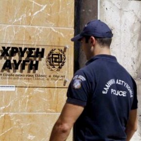 A “Golden Police” was being prepared inside Greek Police